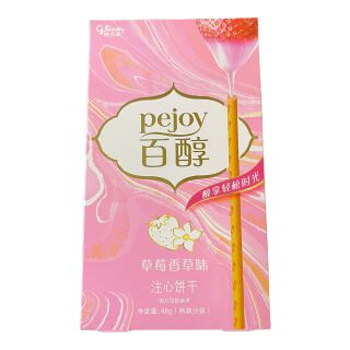 Pejoy Vanilla Flavouring, Strawberry Flavor Glico 48g