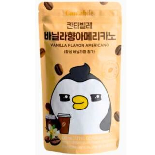 Cantabile - Coffee Vanille Americano – 230 ml
