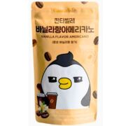 Cantabile - Coffee Vanille Americano – 230 ml