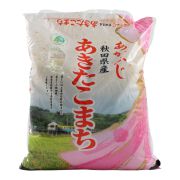 Sushi Rice, from Japan, Akita Komachi Rice, Shinmei 2kg